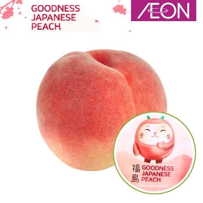 DISKON Buah Peach / Peach White / Buah Persik Manis Segar Fresh - 1 Pcs