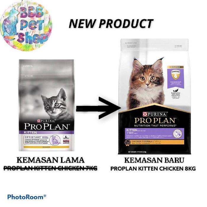 READY PROPLAN KITTEN 7KG/PRO PLAN KITTEN 7KG