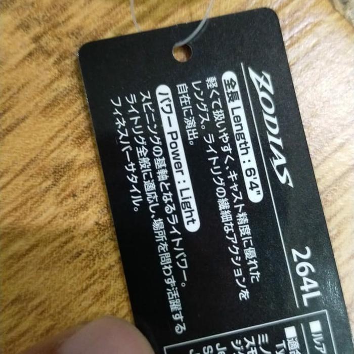 Joran Spinning SHIMANO ZODIAS 264L NEW 2020 Best Quality