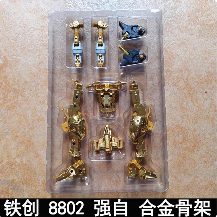 Iron Toys Alloy Skeleton Inner Frame (metal Frame) For Daban 8802 (Strike Freedom)