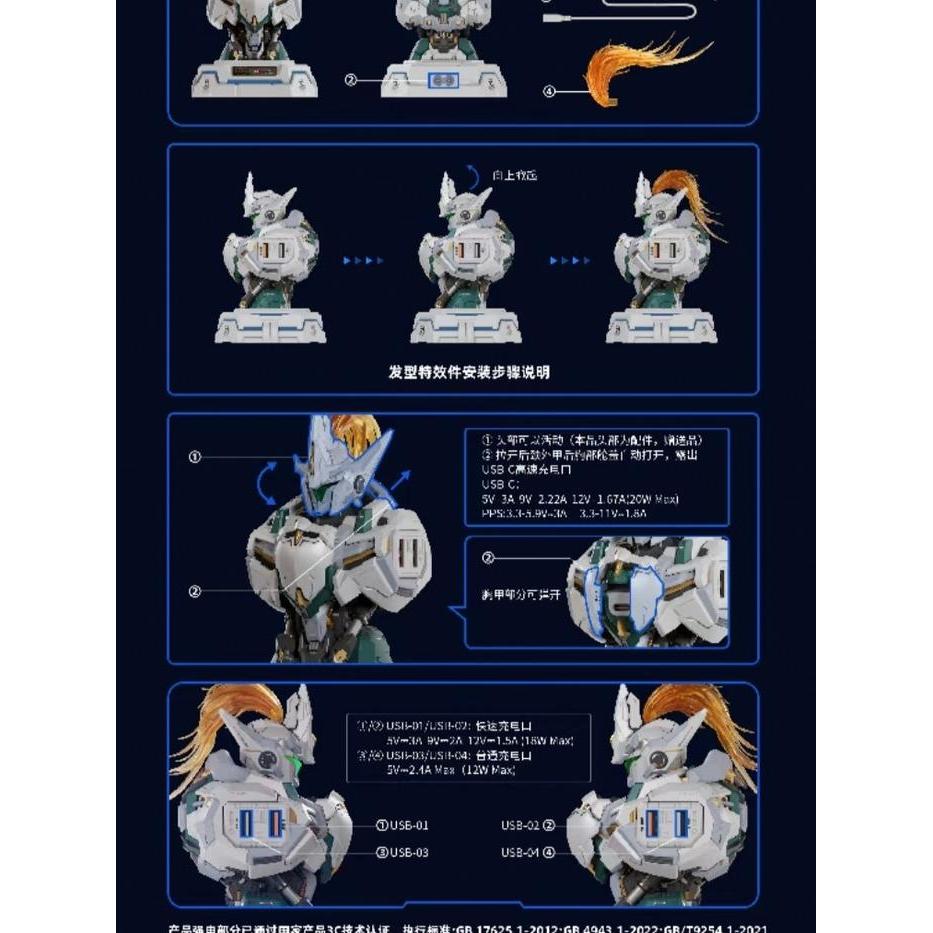 Moshow Lancelot Portable Power Quick Charger MCT-E02 for android