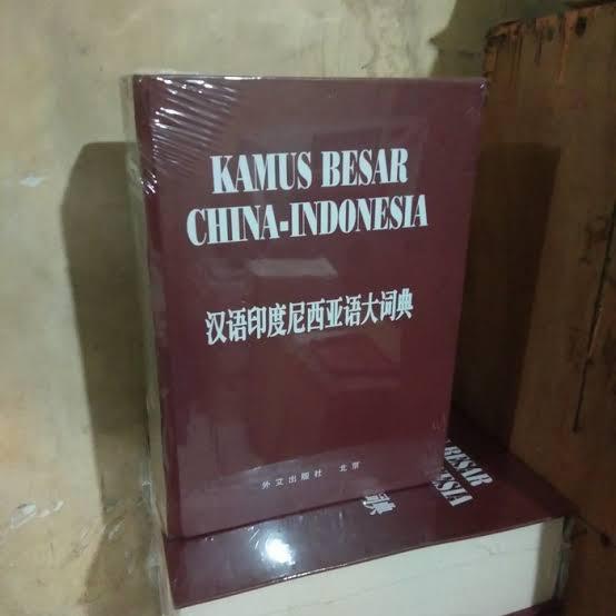 kamus bahasa besar China Indonesia