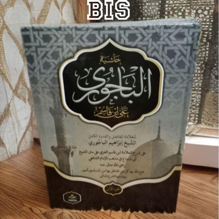 Oemah - Bajuri 2 Jilid Kitab Bajuri Jilid 1 Sampai 2 Hasyiyah Al-Bajuri Terbaru 