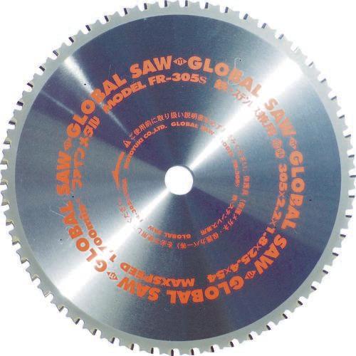 MOTOYUKI Global Saw for Steel(Standard type) FR-305S