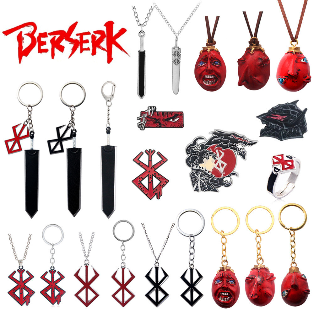 Anime Berserk Keychain 1997Behelit Griffith Egg Of King Cosplay The Golden Age Arc Pendant Jewelry