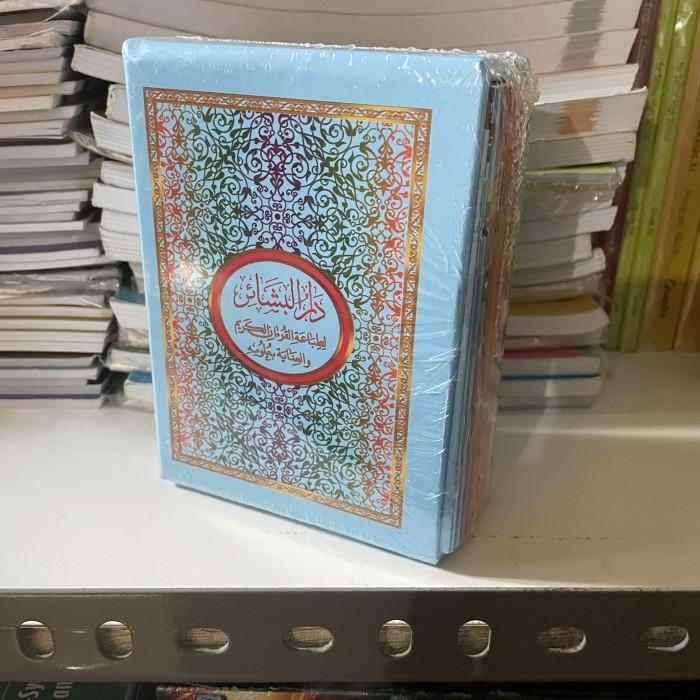 Sedia Al Quran Beirut Rast utsmani perJuz A6