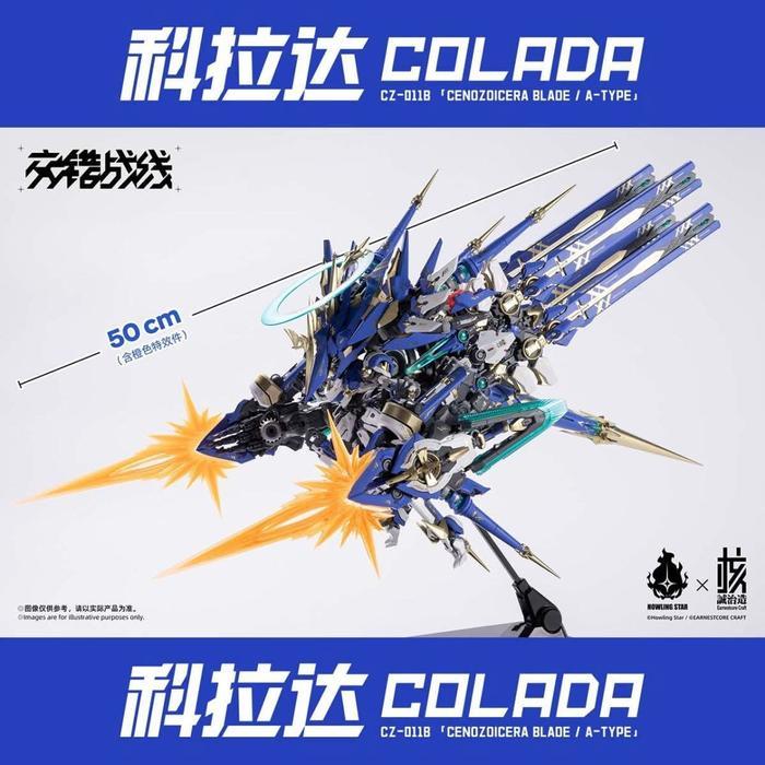 Open PO Colada Howling Star x Earnestcore Craft Mecha God Model Kit