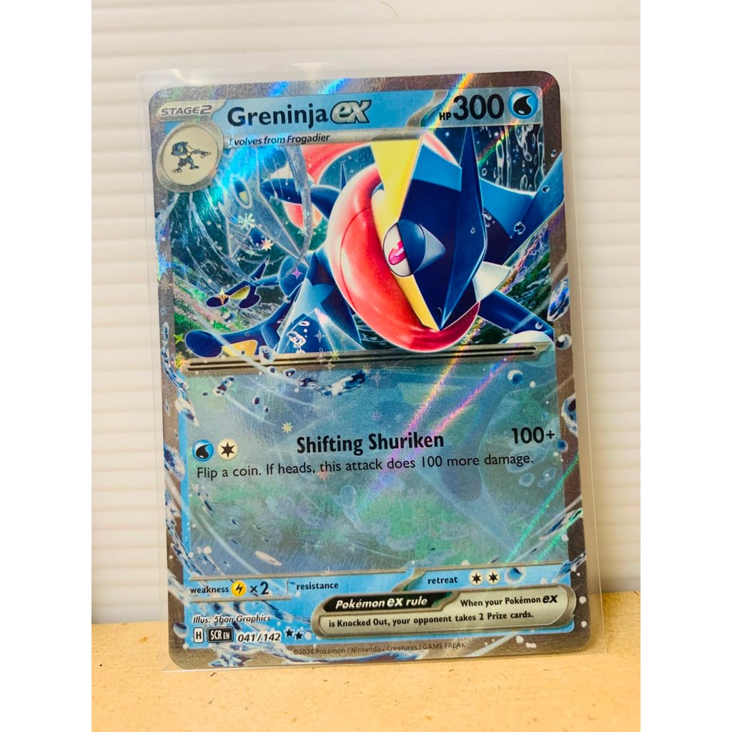 Greninja ex #41 Pokemon Stellar Crown