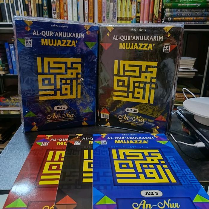 Oemah - Al'Quran Mujazza Perjuz Utsmani Terbaru !!!