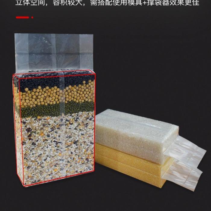 (SALE) PLASTIK STANDING VACUUM BAG GUSSET 2.5 KG 18X40CM + 6CM ISI 100PCS