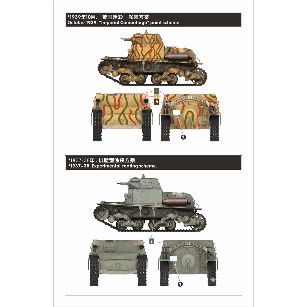 Lanmo model Assembled Tank Model Kit MM-35010 1/35 L6/40 (M6) Light Tank Prototype