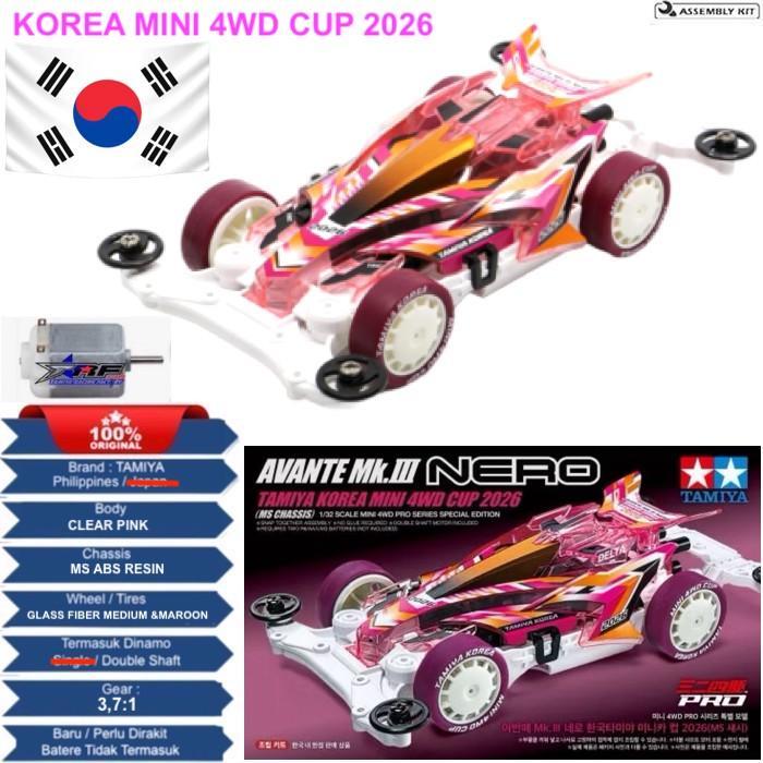92470 TAMIYA AVANTE MK III NERO TAMIYA KOREA MINI 4WD CUP 2026