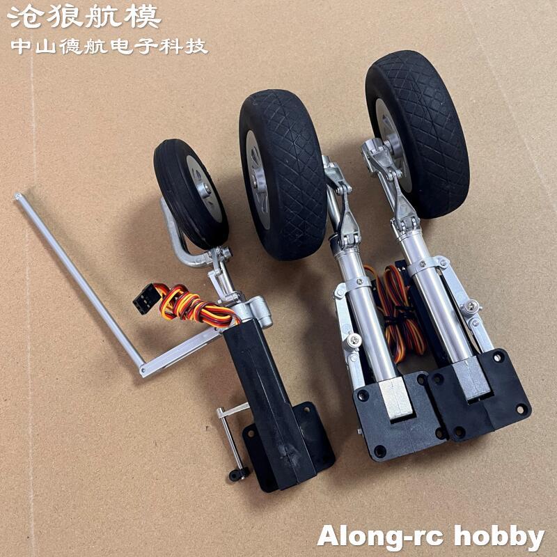 150MM NOSE 155MM MAIN RETACTABLE LANDING GEAR SHOCK ABSORBER FOR 1.6M WINGSPAN B-25 MITCHELL RC