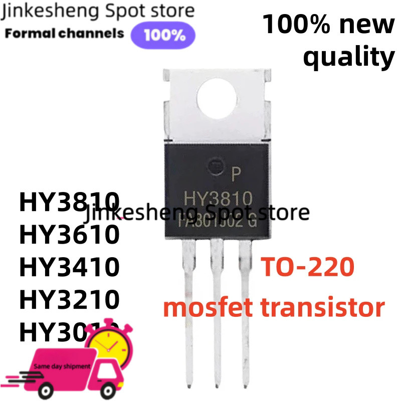 10~PCS HY3010 HY3210P HY3010P HY3810P HY3610P HY3410P TO-220 HY3810 HY3610 HY3410 HY3210 mosfet