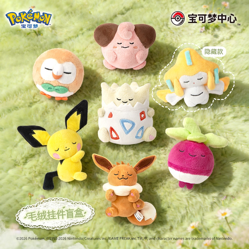 New Genuine PokMon Suya Suya Friends Keychain Blind Box Togepi Cleffa Jirachi Eevee Decorative