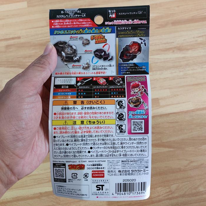 Promo Beyblade Launcher Burst Db S6 Lr B-184 Takara Tomy