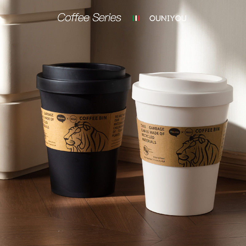 Retro coffee cup trash can with lid home hall light luxury large capacity trash can bedroom swing