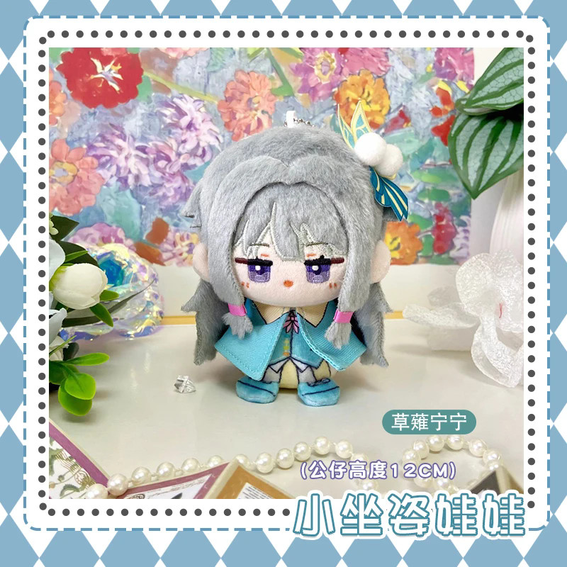 10cm Project Sekai Plush Tenma Tsukasa Plush Pjsk Stuffed Doll Pendant Yoisaki Kanade Kaii Backpacks