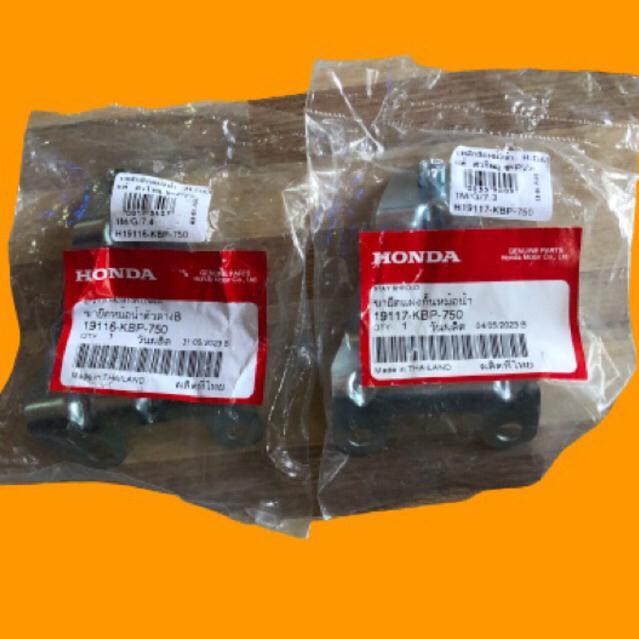 Bracket Cover Sayap Nova Dash Original - Bracket Body Nova Dash - Bracket Breket Radiator Nova Dash