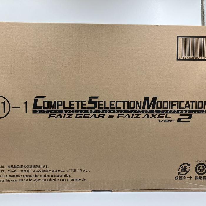 Promoo Csm - Complete Selection Mod - Kamen Rider Faiz Gear & Axel Ver 2