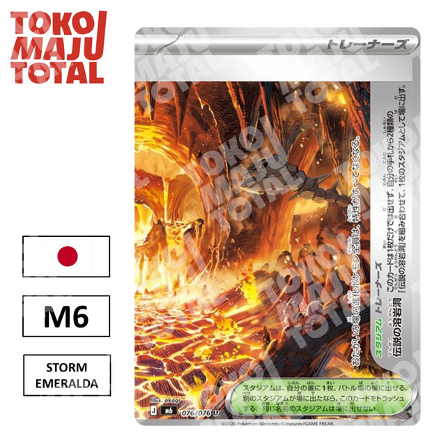 JP M6 - Legendary Lava Tube 076/076 (U) - Storm Emeralda  - Pokemon Japan, Kartu Pokemon Jepang, Kar