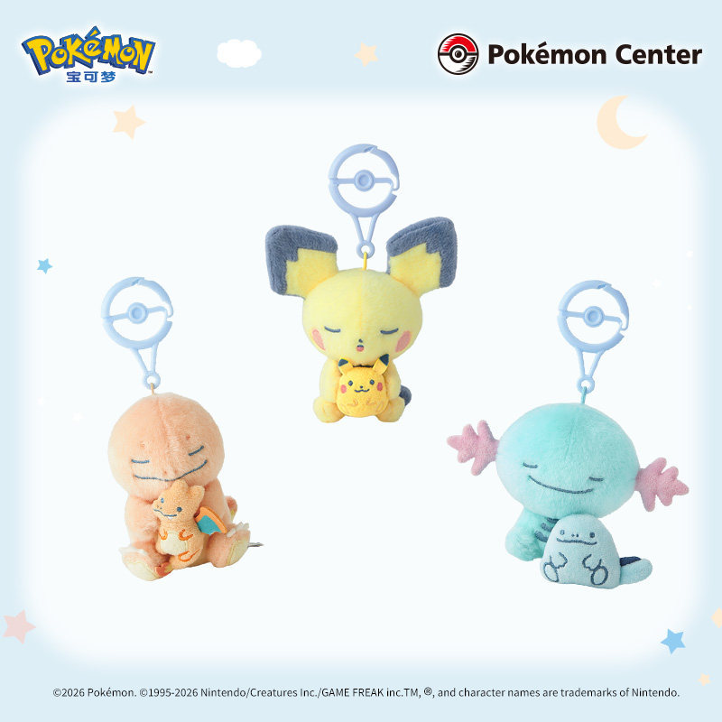 PokMon Little Daydream Series Plush Doll Keychain Gonbe Wooper Trendy Doll Ornament Decoration