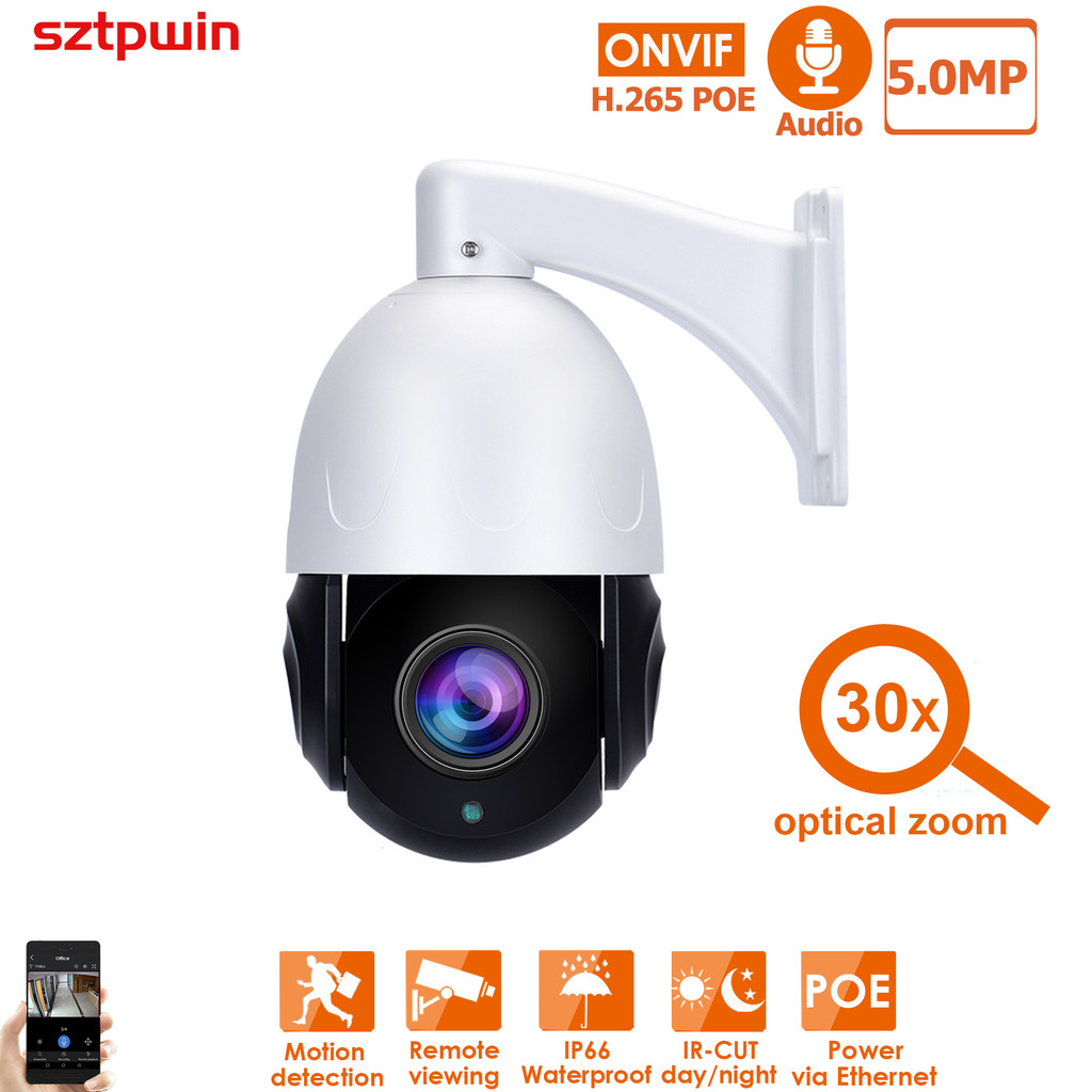 5MP 30x Optical Zoom POE PTZ Video IP CCTV Surveillance Security