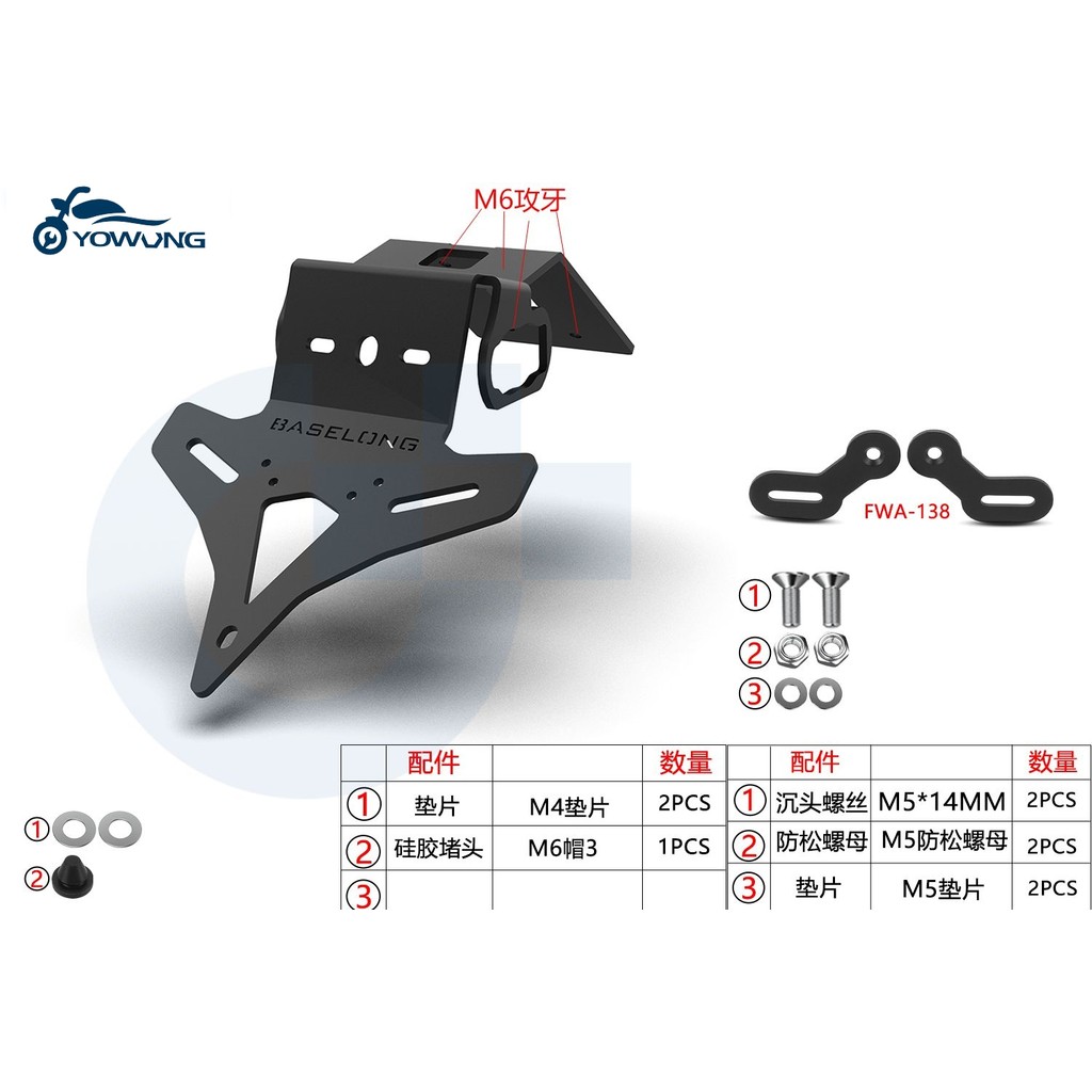 Z1000SX 2025 2026 2027 REAR LICENSE PLATE HOLDER BRACKET MOTORCYCLE ACCESSORIES FOR KAWASAKI NINJA Z