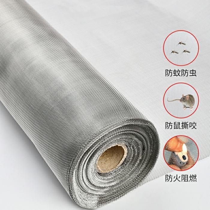 Kasa Kawat Nyamuk Stainless Sus 304