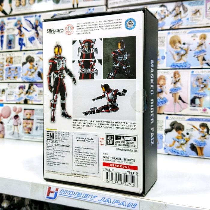 Shf Ss Shinkocchou Kamen Rider Faiz Bandai