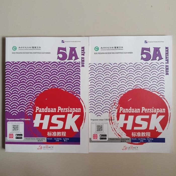 Buku Panduan Persiapan HSK 5A
