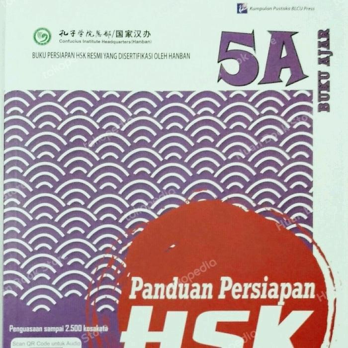 Buku Panduan Persiapan HSK 5A