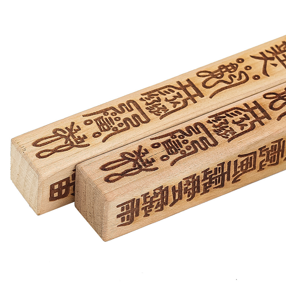 Peach Wood Taoist Tianpeng Ruler Stick Magic Weapon rd Off Evil Spirits Taoist Chinese Feng Shui