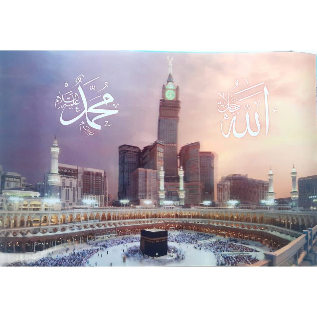 [ ✔COD ] TERMURAH Poster Kaligrafi Islam Foil Emas Ukuran 38 x 58cm Gambar Mekkah, Madinah, Ayat Kur