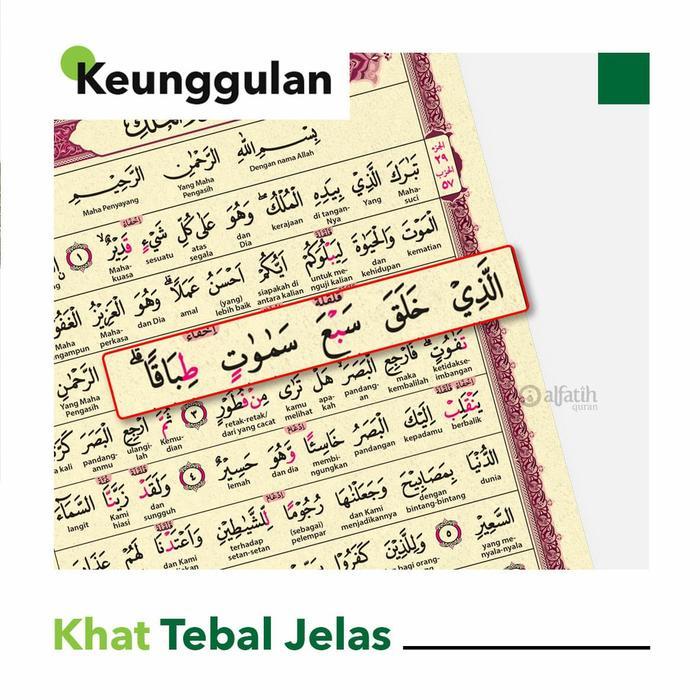 Sedia Al-Quran Al-Fatih B6 HC Tajwid Perkata Terjemah Tanpa Takwil Al Fatih