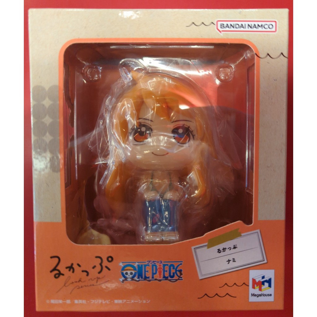 Megahouse Lookup - Nami