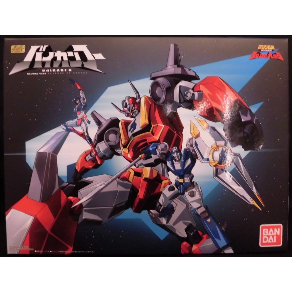 Bandai Super Minipla - Baikanfu