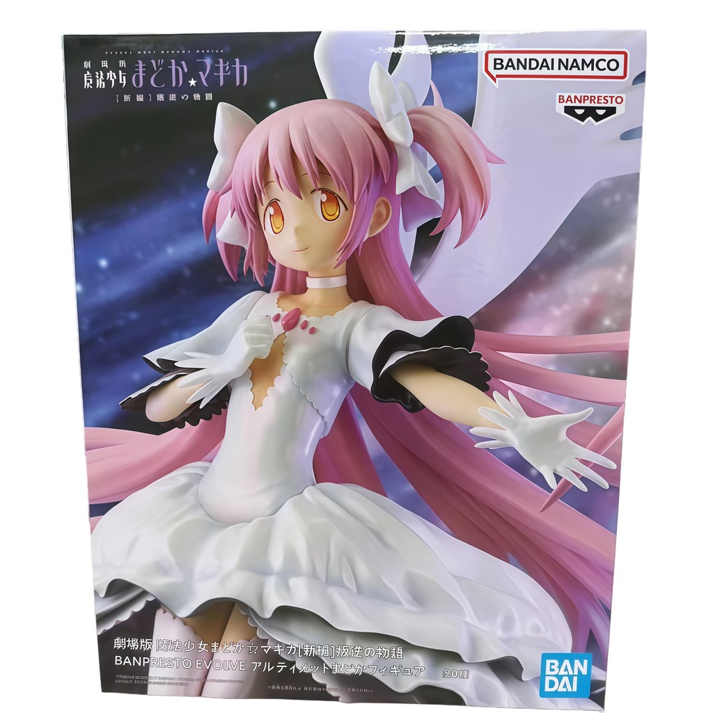 100% Original Bandai Banpresto Puella Magi Madoka Magica Ultimate Madoka and Devil Homura Anime