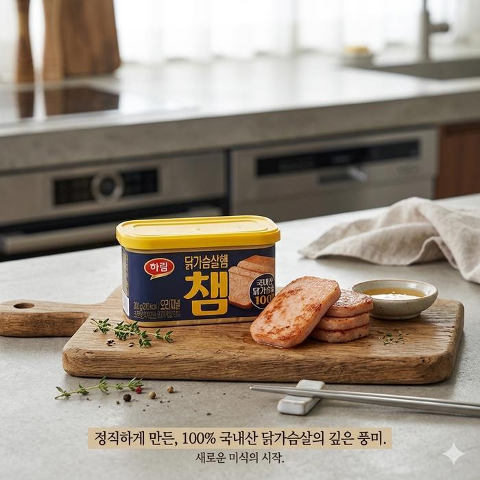 Harim Champ Spam Ayam Korea/Harim Champ Chicken Spam Korea 200 Gram