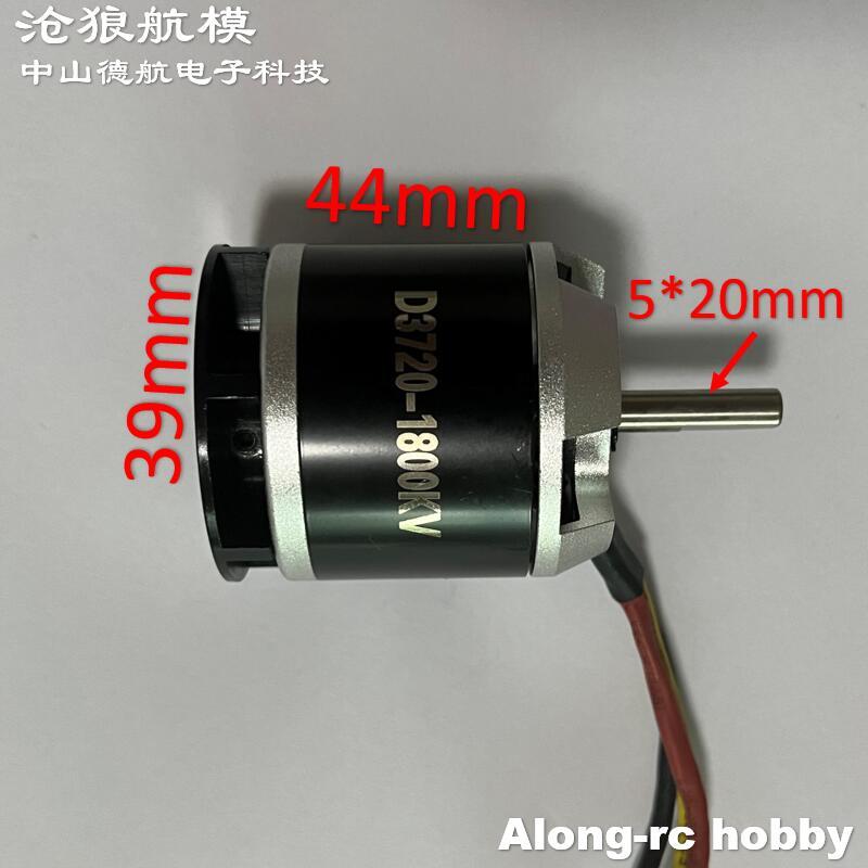 D3720-1800KV BRUSHLESS MOTOR FOR VOLANTEX 798-4P VECTOR SR80 PRO 79803 ATOMIC SR85 SUPER HIGH RC