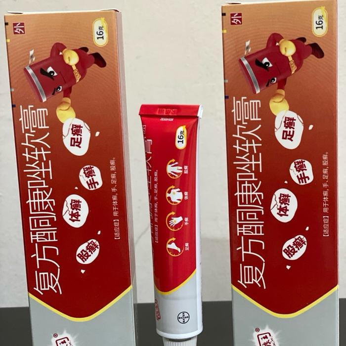 Pi Kang Wang Tube 16 Gram Original Terbaru !!!
