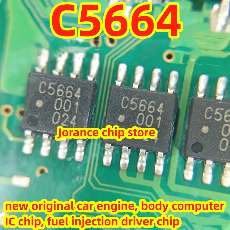 C5664 SOP8 Brand new original car engine, body computer IC chip, fuel injection driver chip