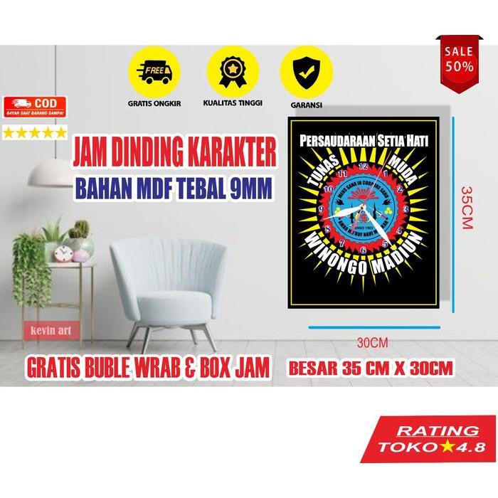 Jam Dinding Motif PSHW Winongo Pencak Silat Keren