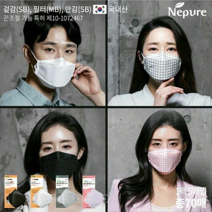 Nepure KF94 Disposable Mask Korea Masker 5ea