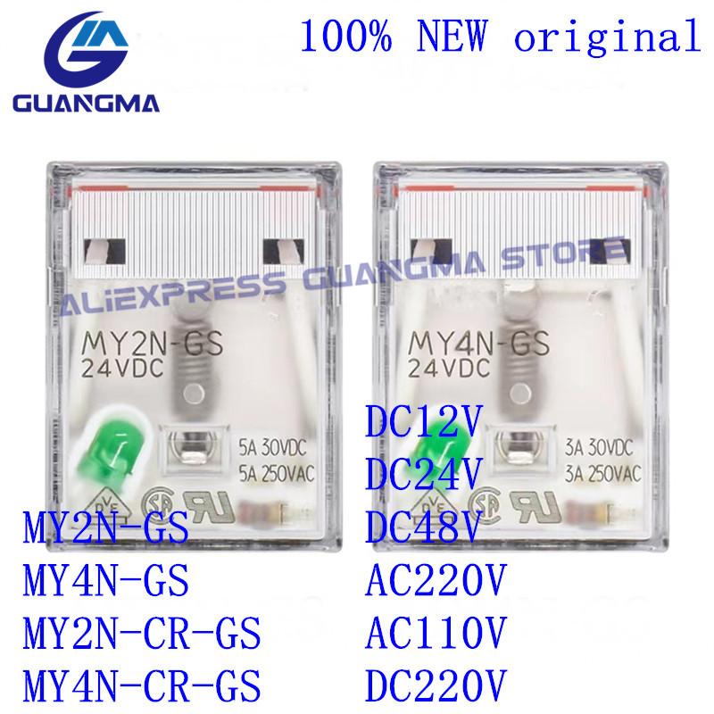 10PCS 100% NEW Original Relay MY2N-GS MY4N-GS MY2N-CR-GS MY4N-CR-GS