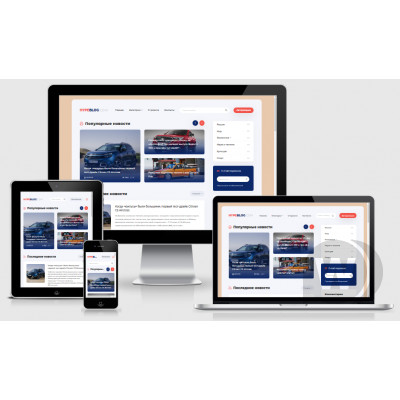 HypeBlog - Template Website Premium