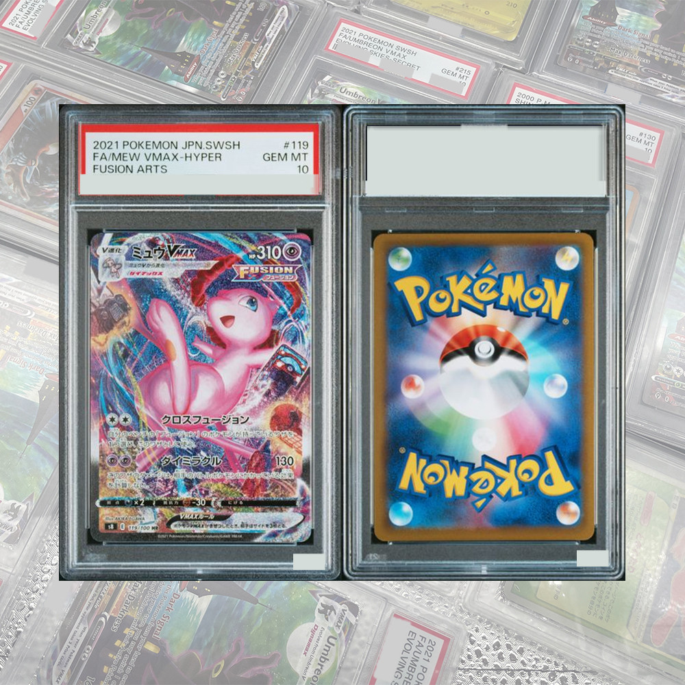 DIY Proxy PTCG Graded Collection Card Mew Vmax Secret Sword&shield Fusion Strike 269/264 English GEM