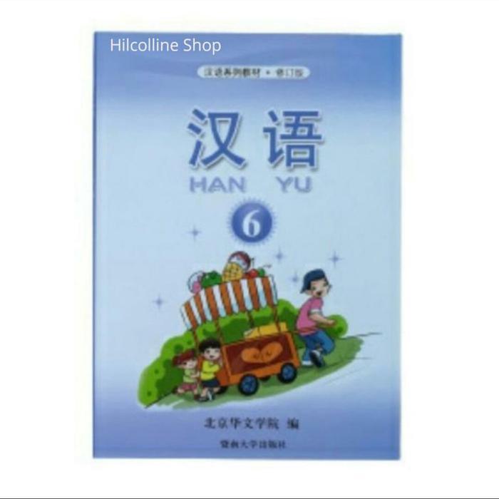 Buku Mandarin Hanyu 6 Terbaru 