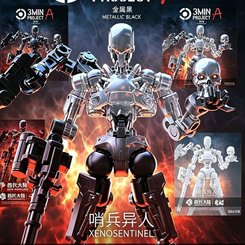 New SHEIK MAINLAND 3MIN PROJECT A 3.75inch Xenosentinel Super Movable Humanoid Body Attack Alien