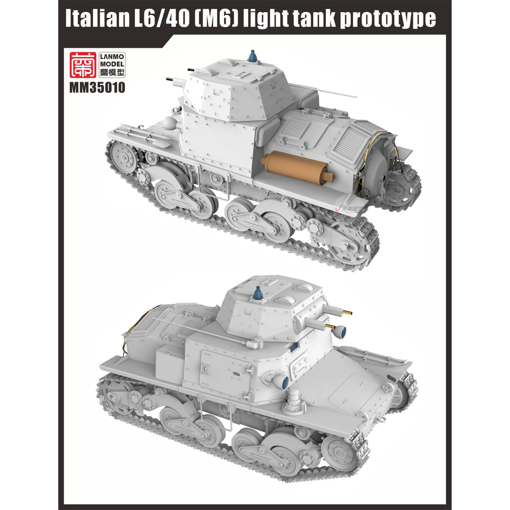 Lanmo model Assembled Tank Model Kit MM35010 135 L640 M6 Light Tank Prototype